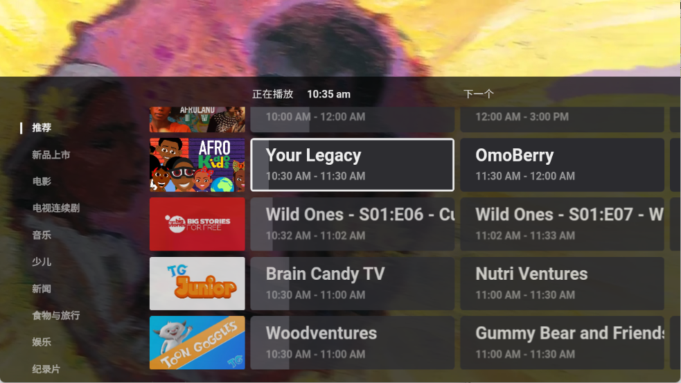 open browser