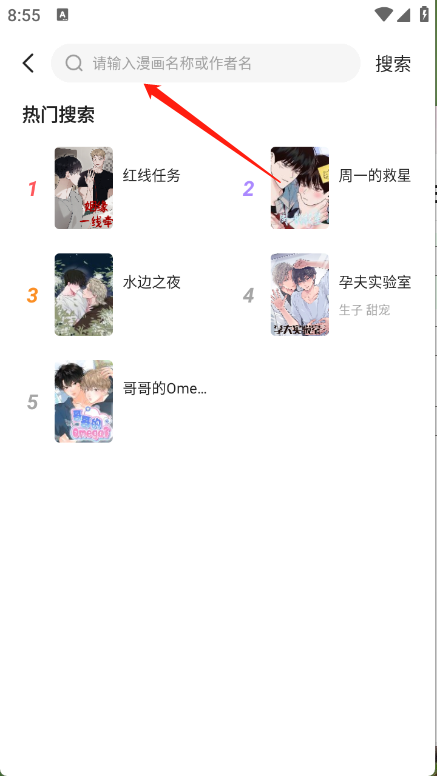 密斯布鲁