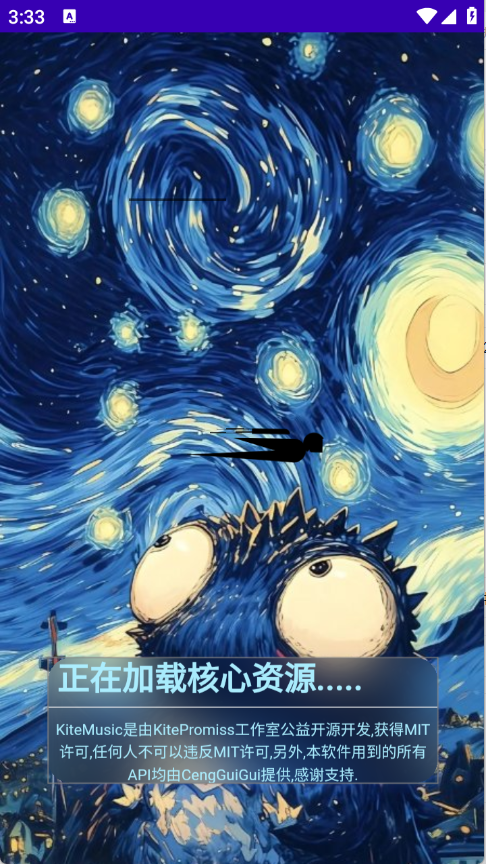 音域