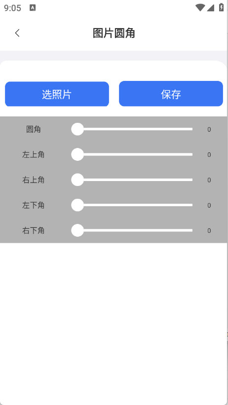 百盛百宝箱