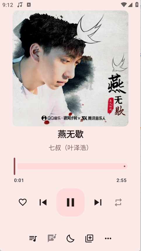 听点音乐app