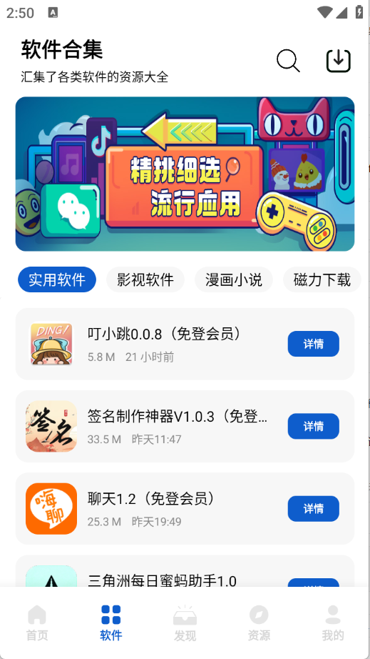 奇漫精简版