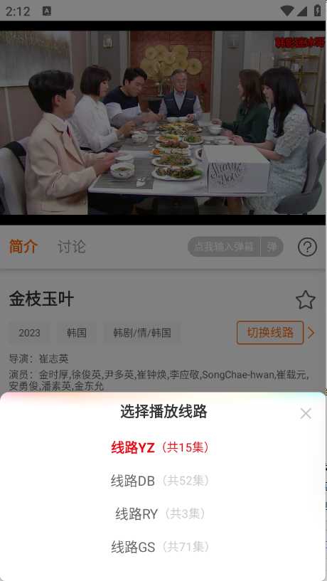 大喵追剧
