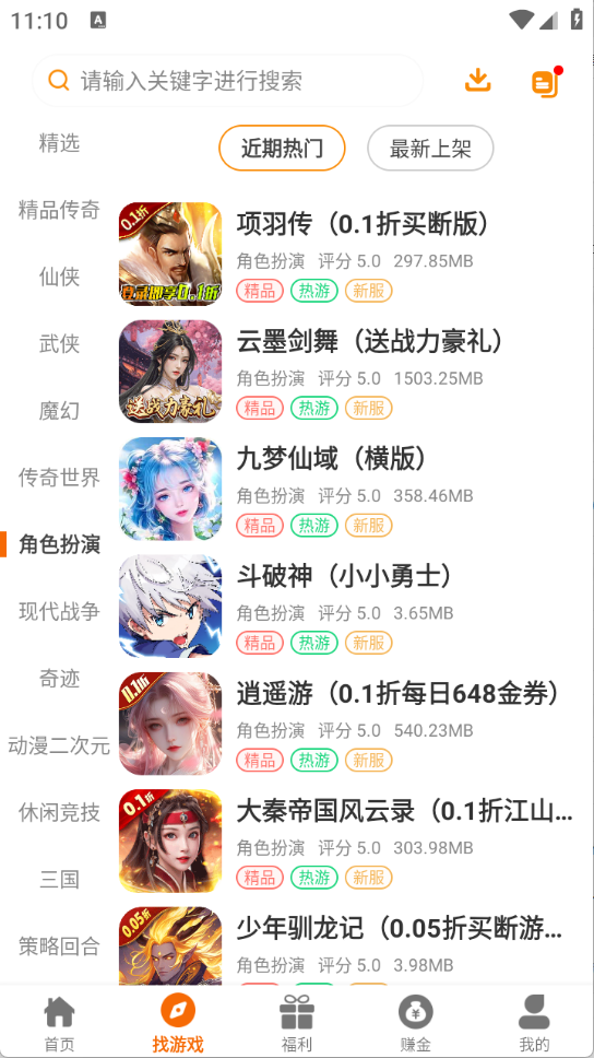悟空电玩app