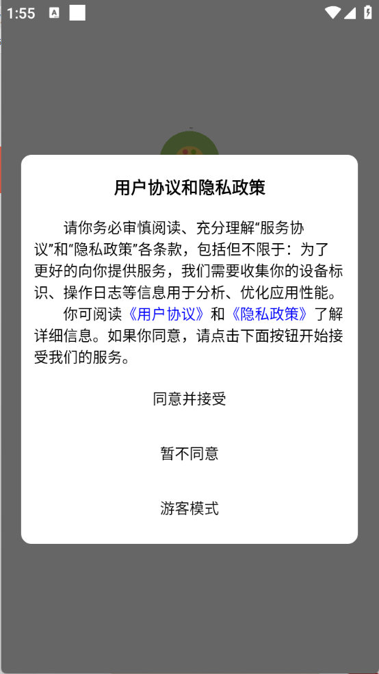 波波取图