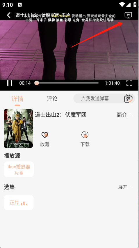 白鸽影视