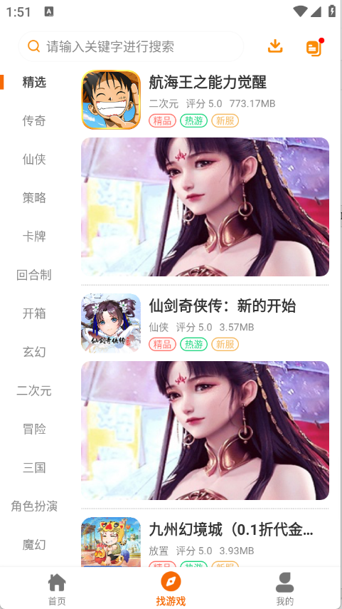 16娱