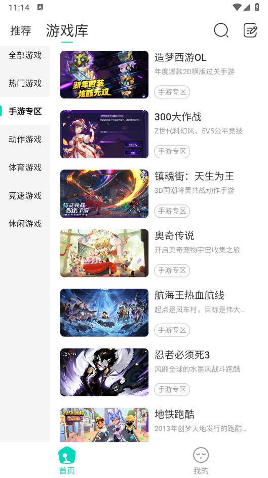 小叨云游