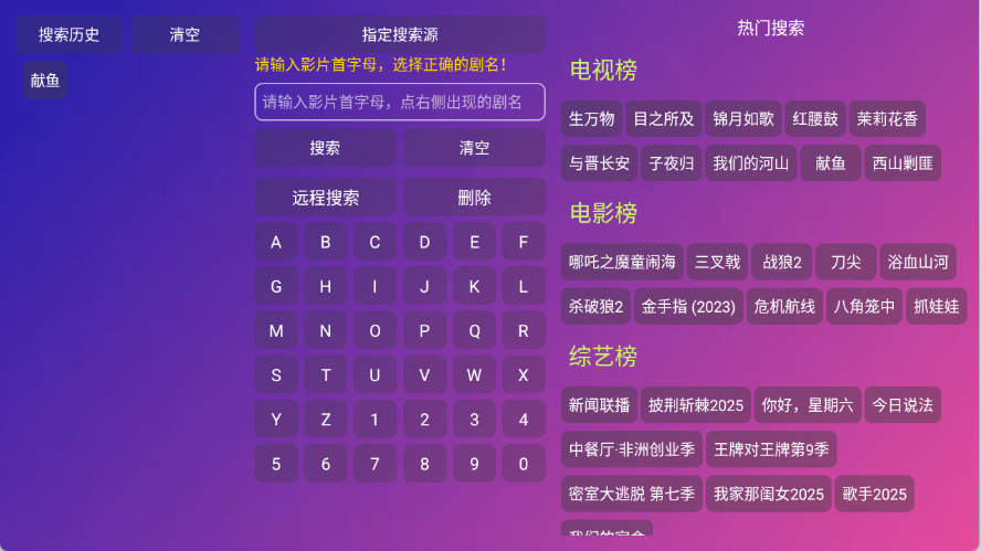 看看屋TV