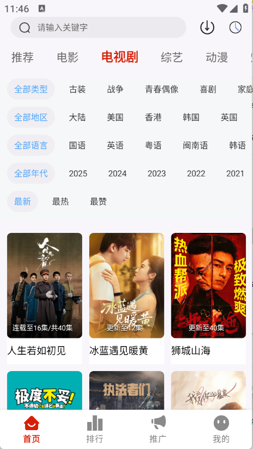 二师兄影视