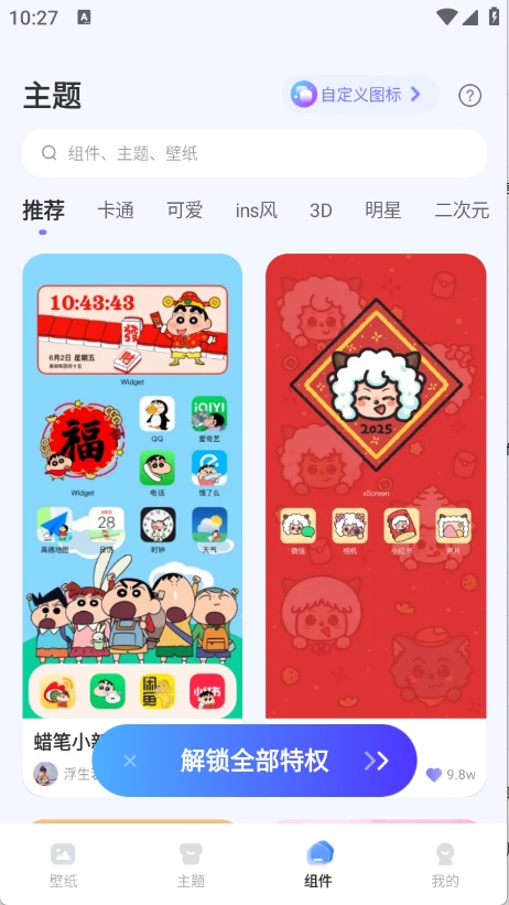 图库天下