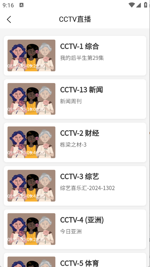 小红盒app