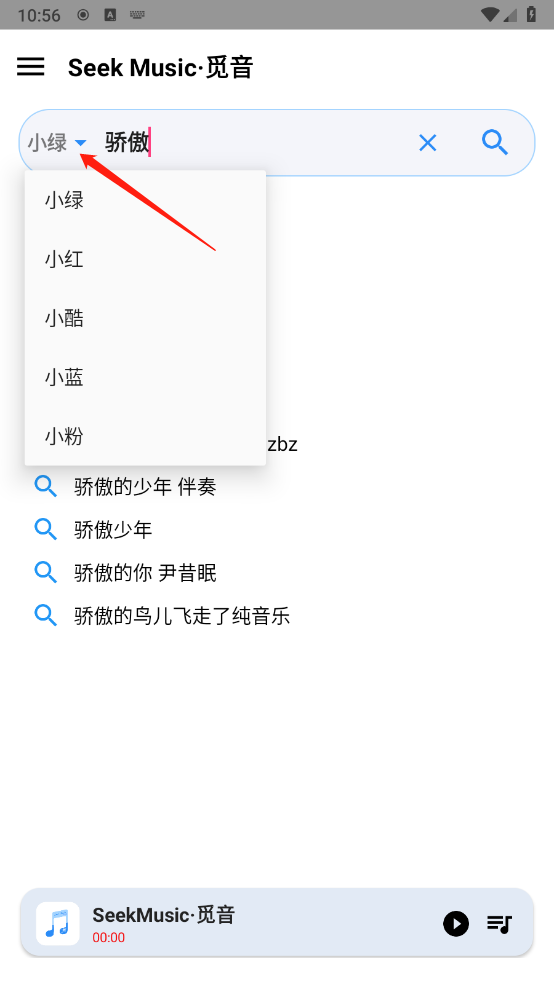 觅音