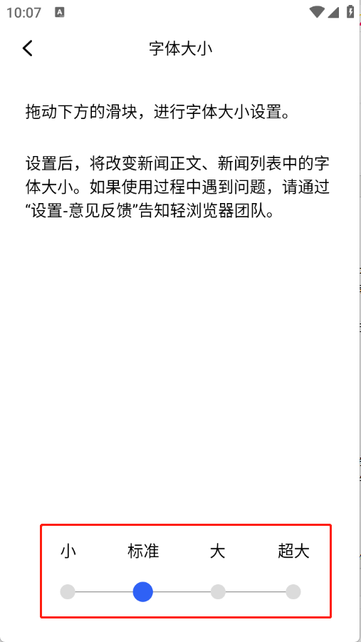 轻浏览器