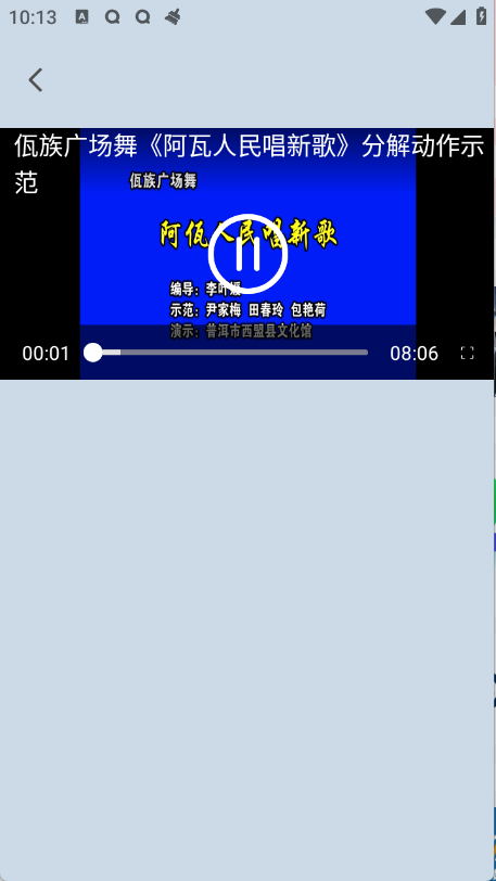 精彩广场舞