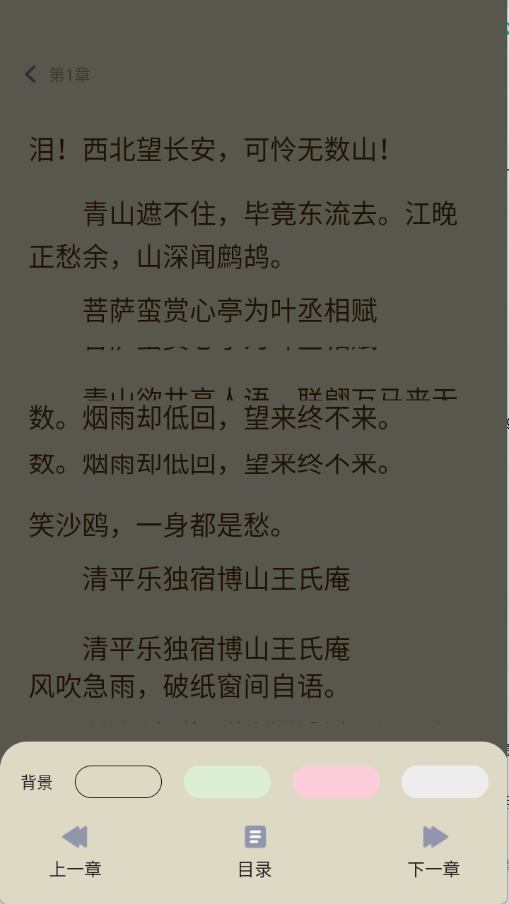 湛蓝小说
