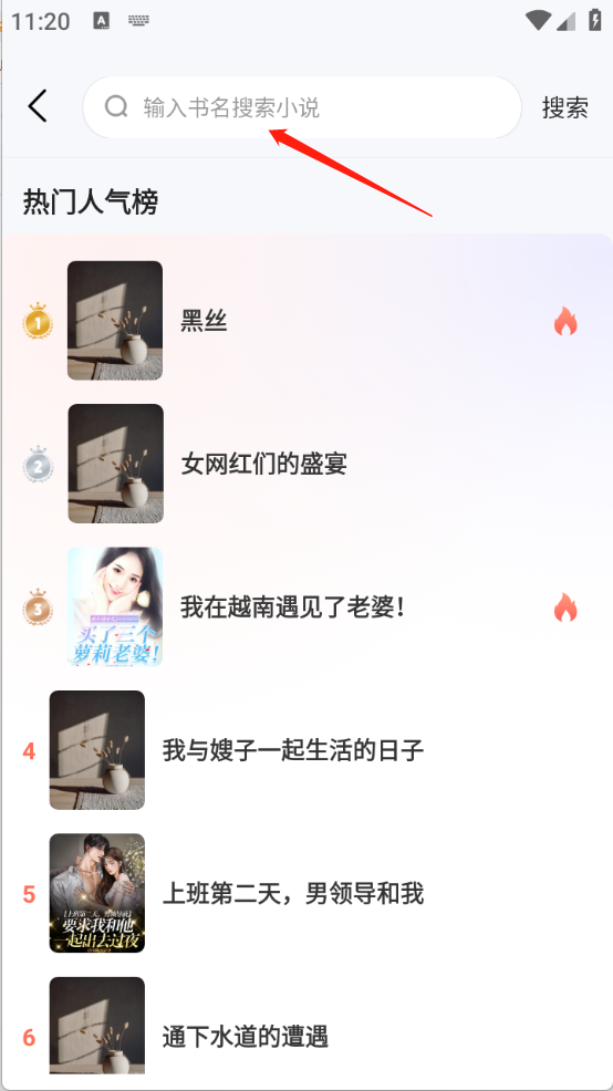 UCC免费小说