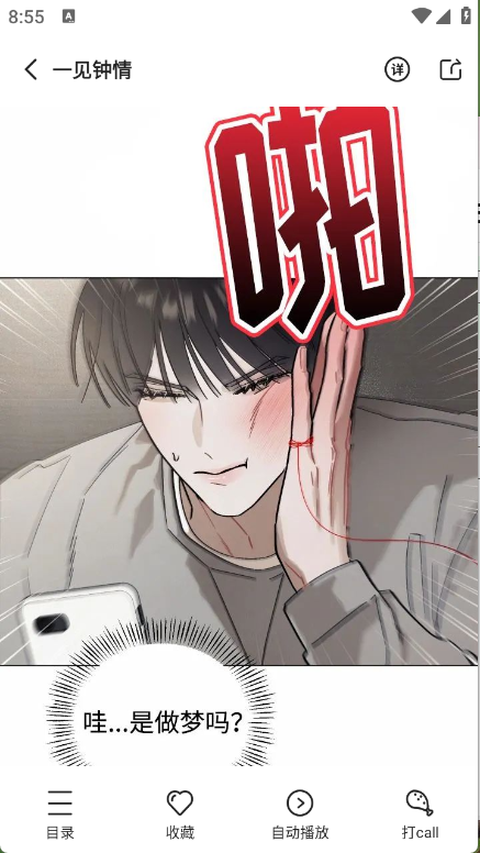 密斯布鲁
