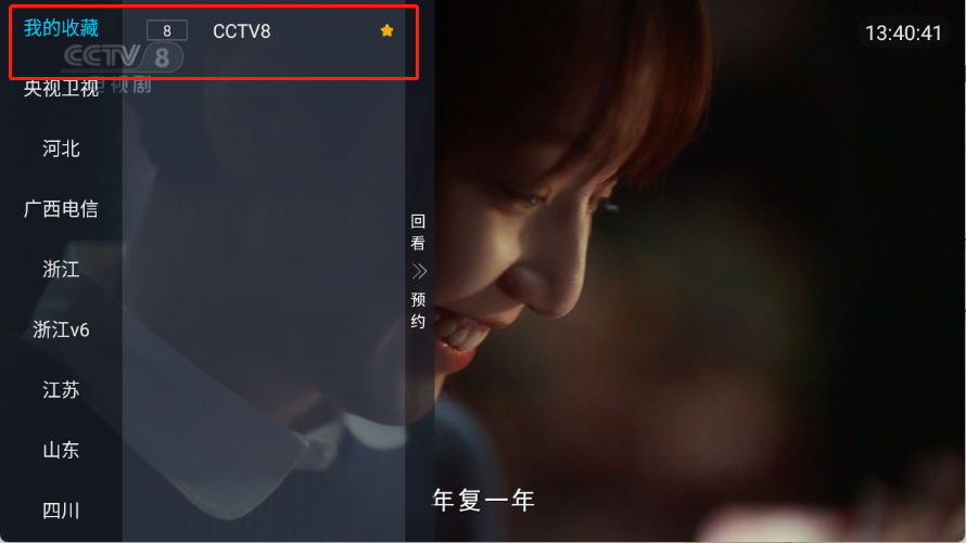 千千TV
