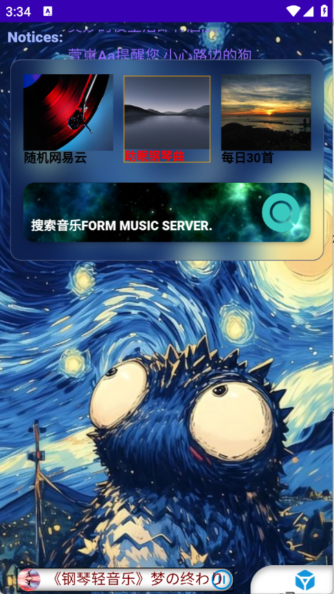 音域