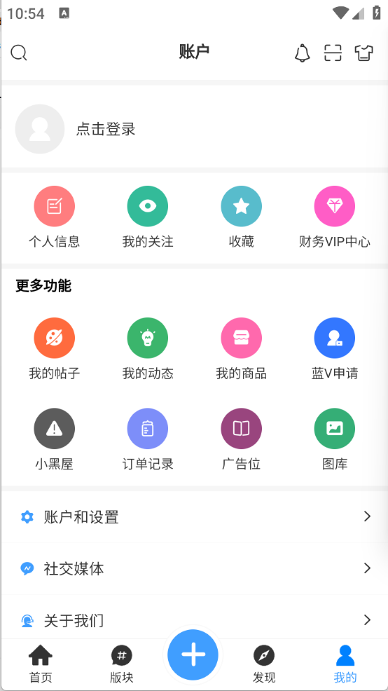 玩机阁app