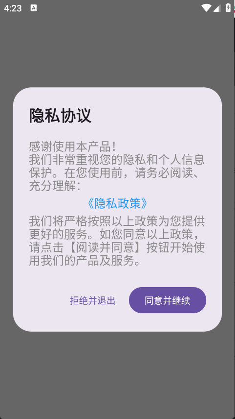 图片搜索神器