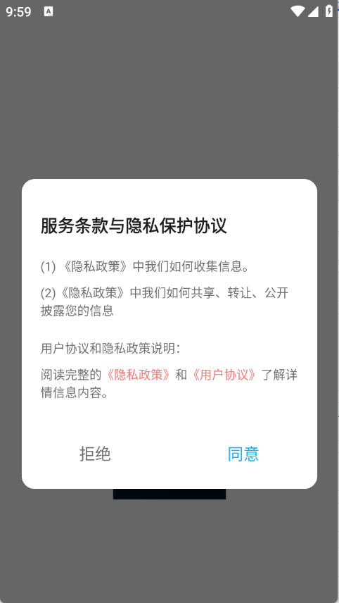 小扫描仪器