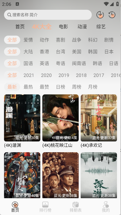 4K大全