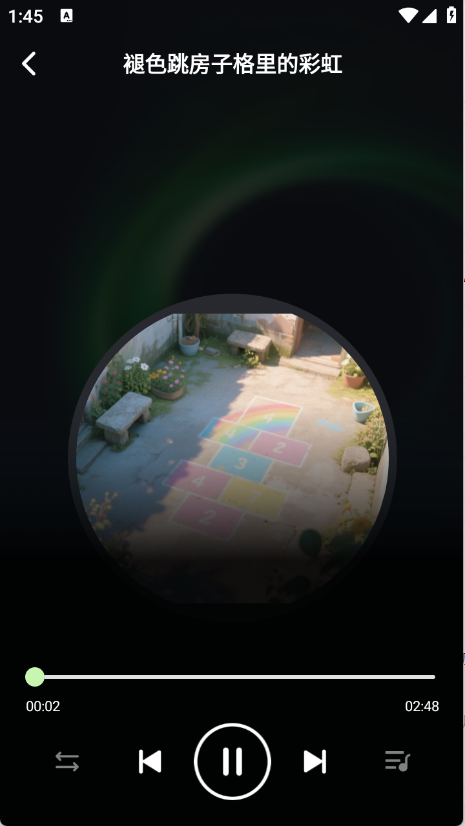 苏打音乐app