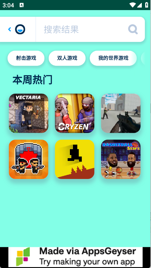 poki小游戏免费秒玩