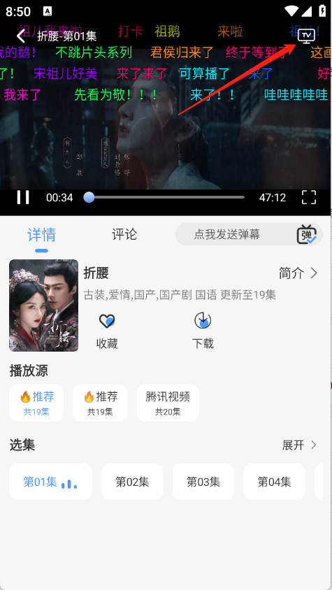 冷心4k