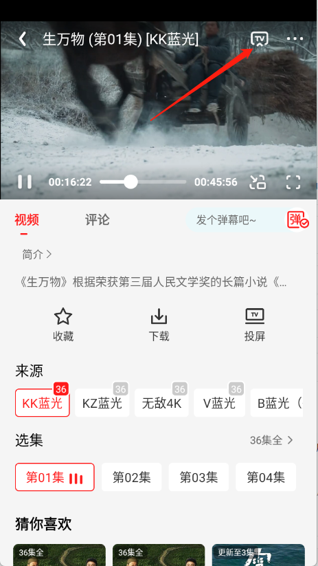 冷心电影