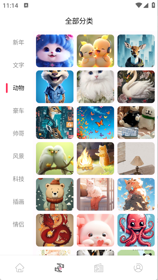 风糖元气组件（功能组件）