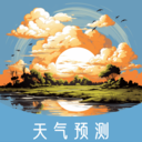 菠萝气象站app