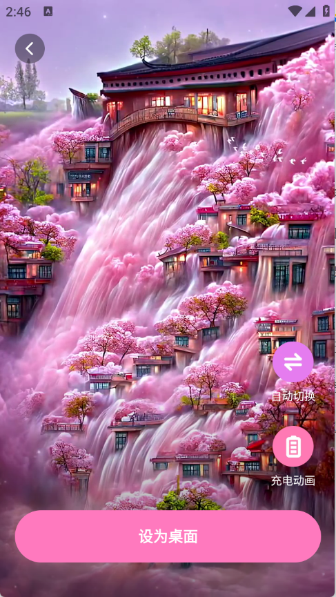咩咩壁纸