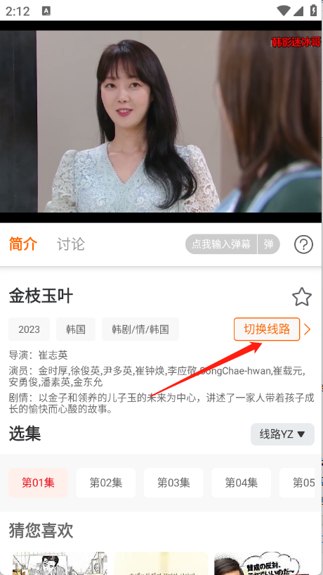 大喵追剧