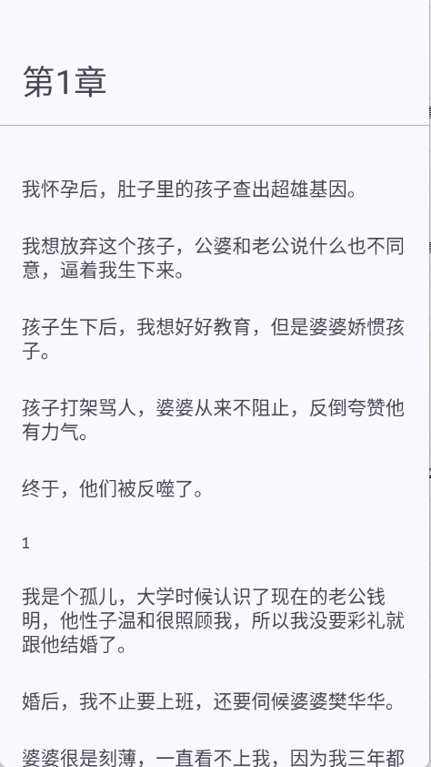 墨韵书斋（免费阅读）