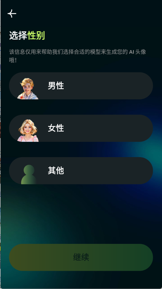 AI Morph