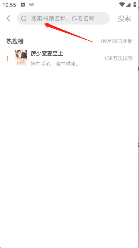 久久电子书