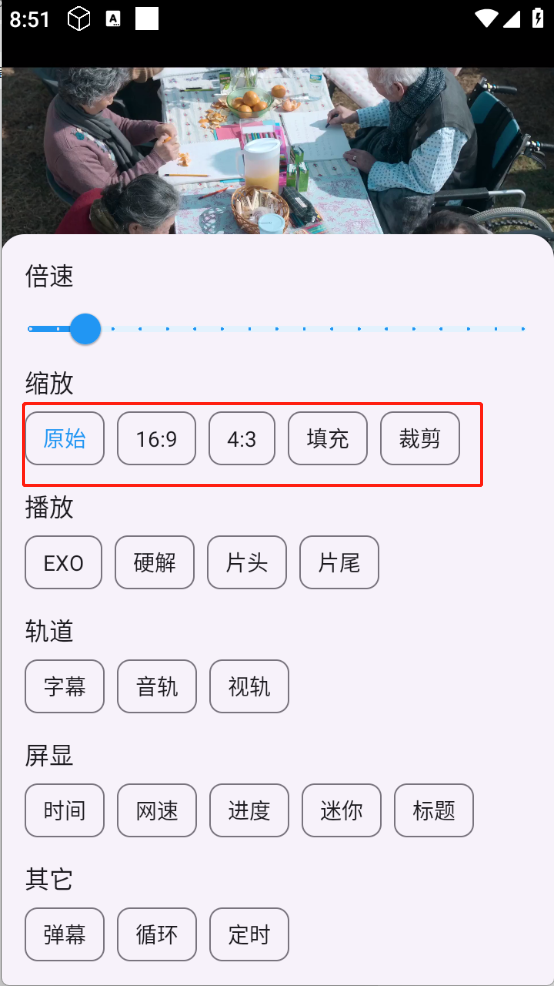 开心影视