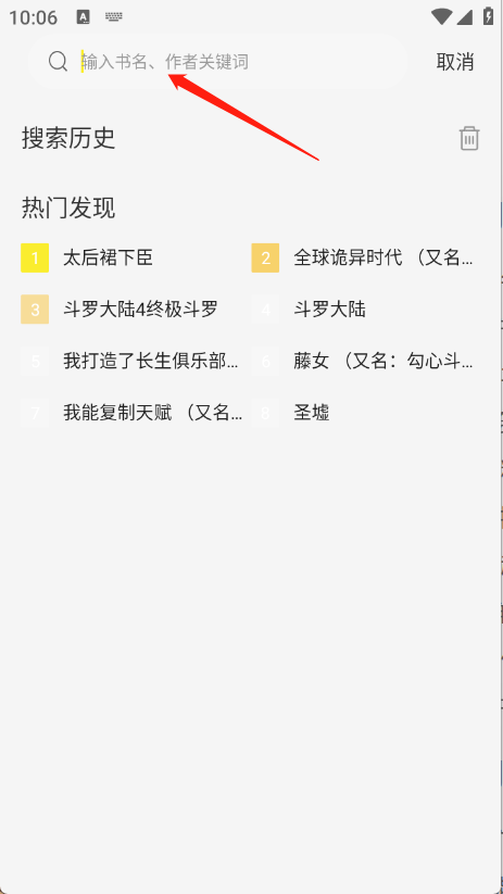 星绘屋