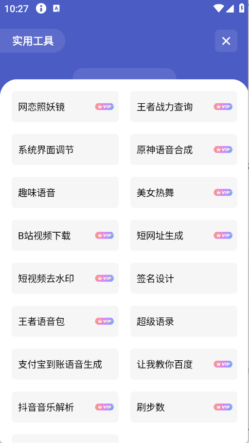盒泽app