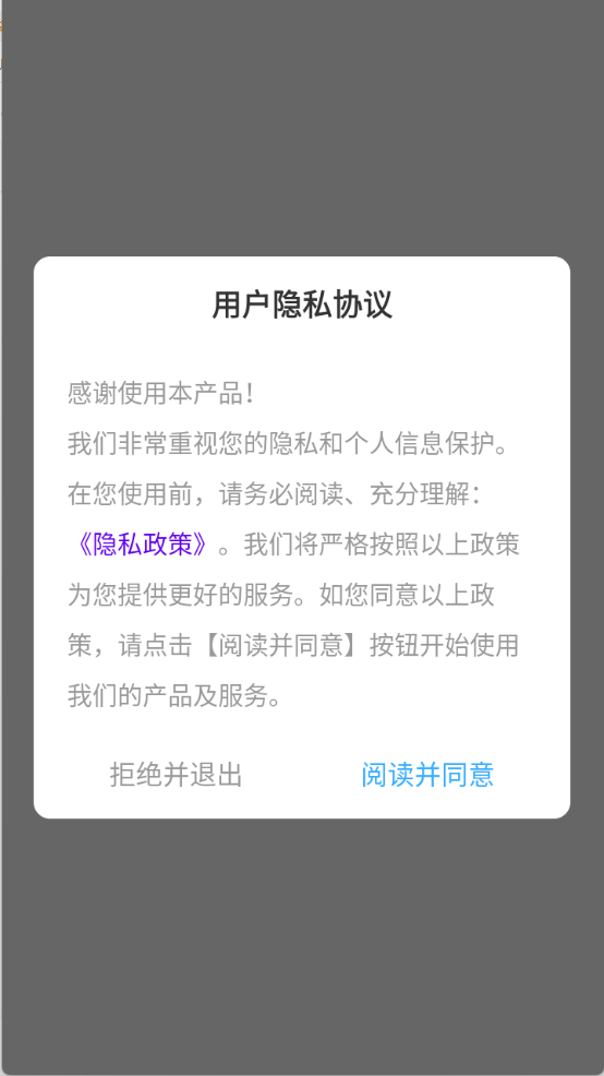 火花实况壁纸