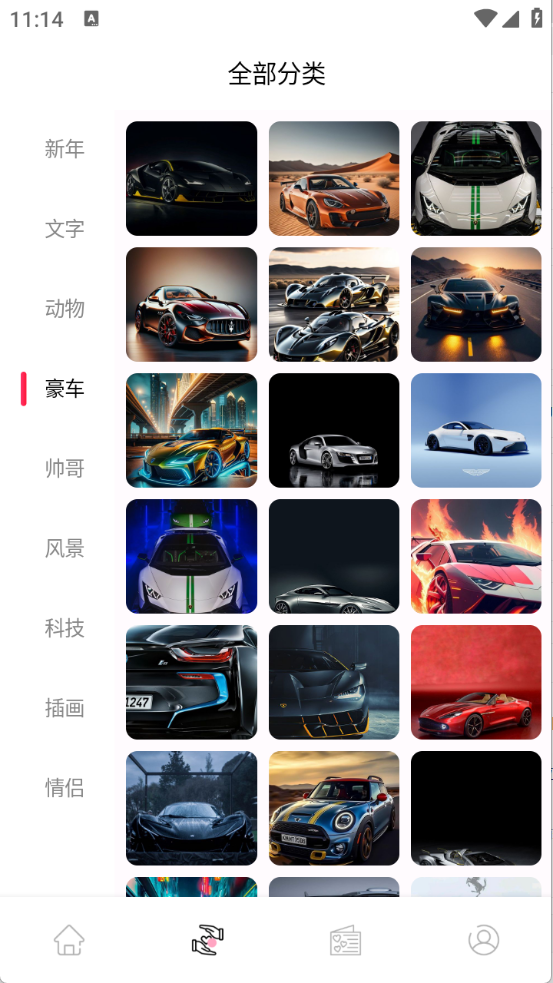 风糖元气组件（功能组件）