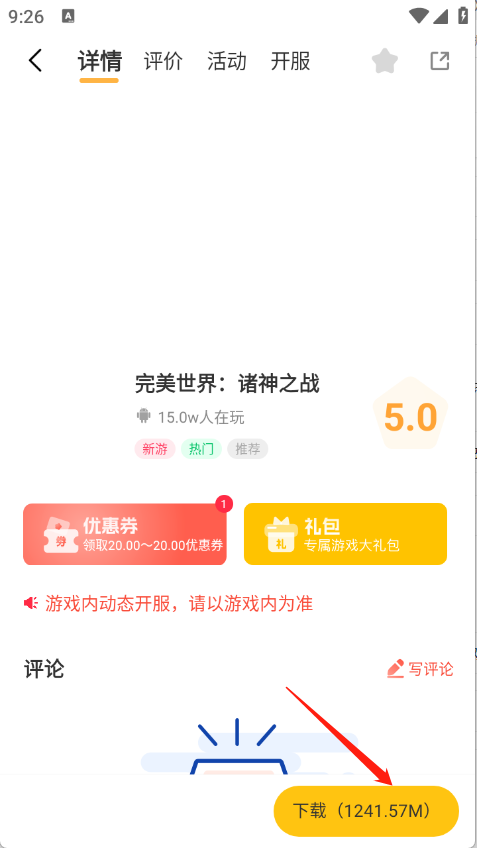星析环互娱