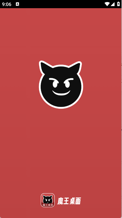 魔王桌面app