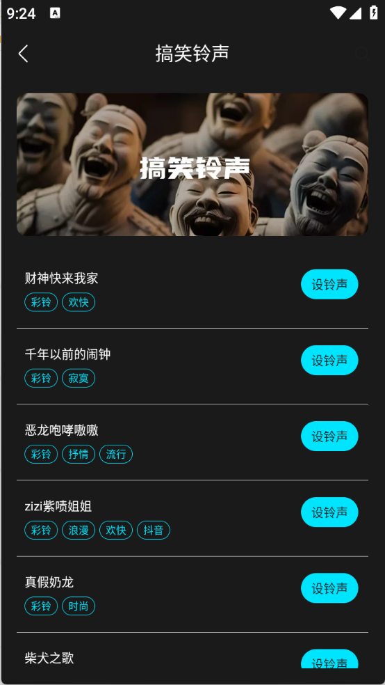 灵动坞小组件app