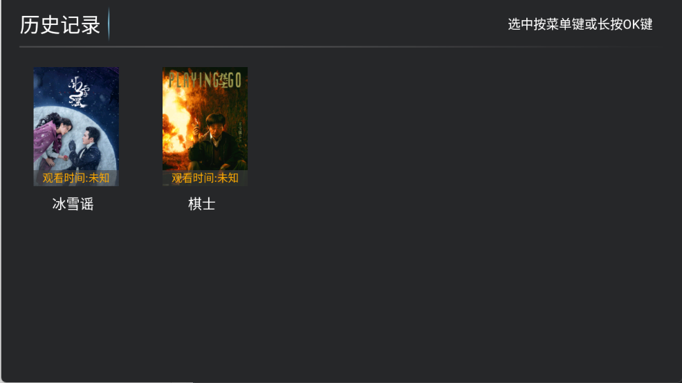 流光影视TV