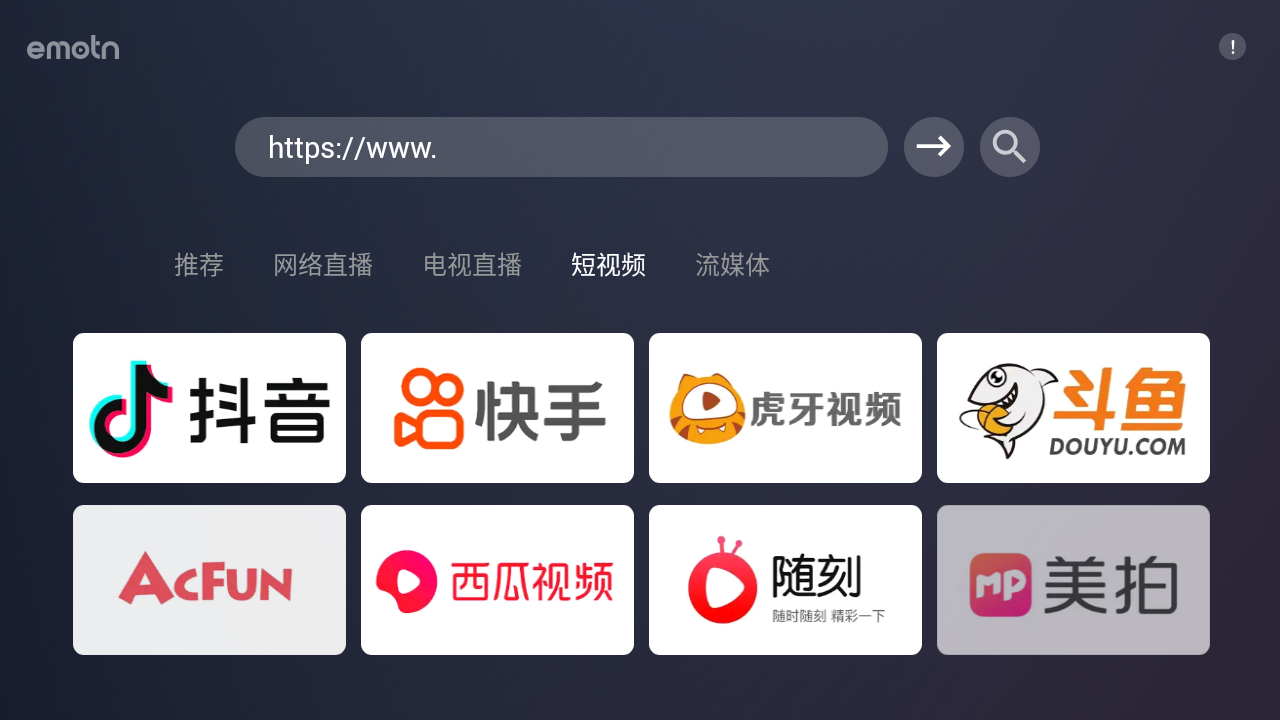 Emotn Browser