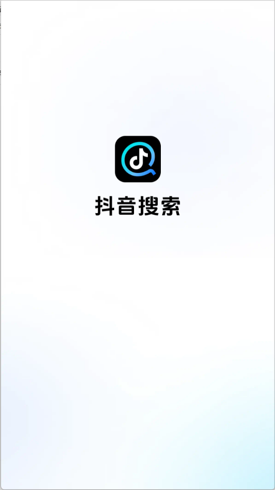 抖音搜索